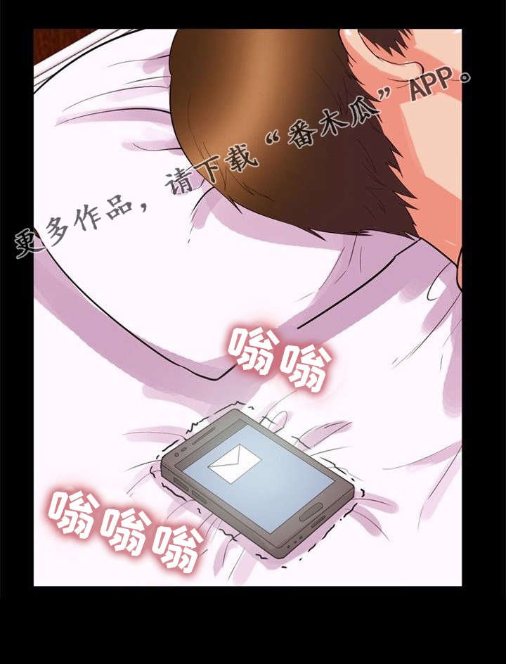 第38章：堕落