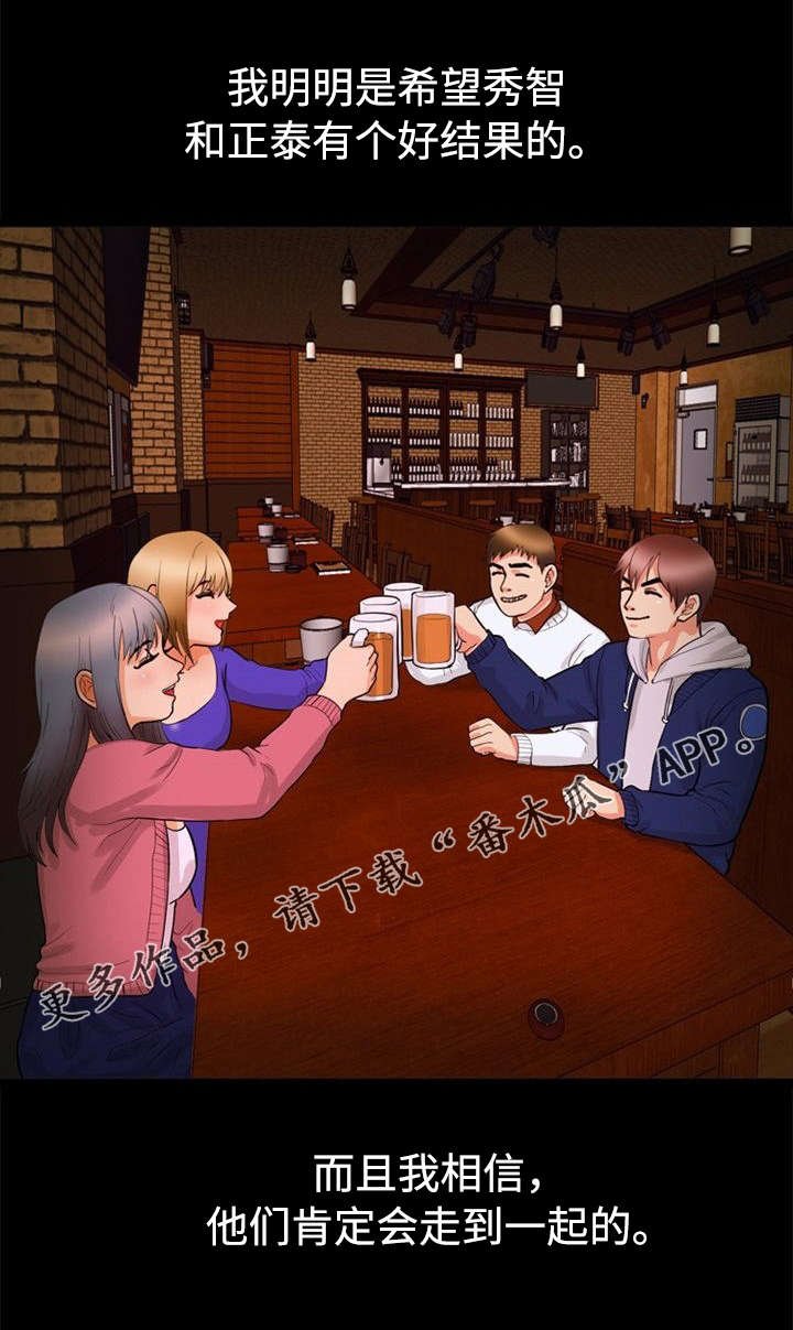 第38章：堕落
