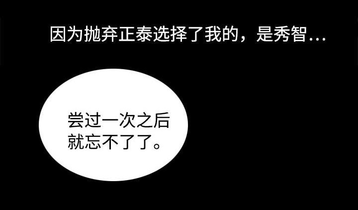 第39章：幻灭