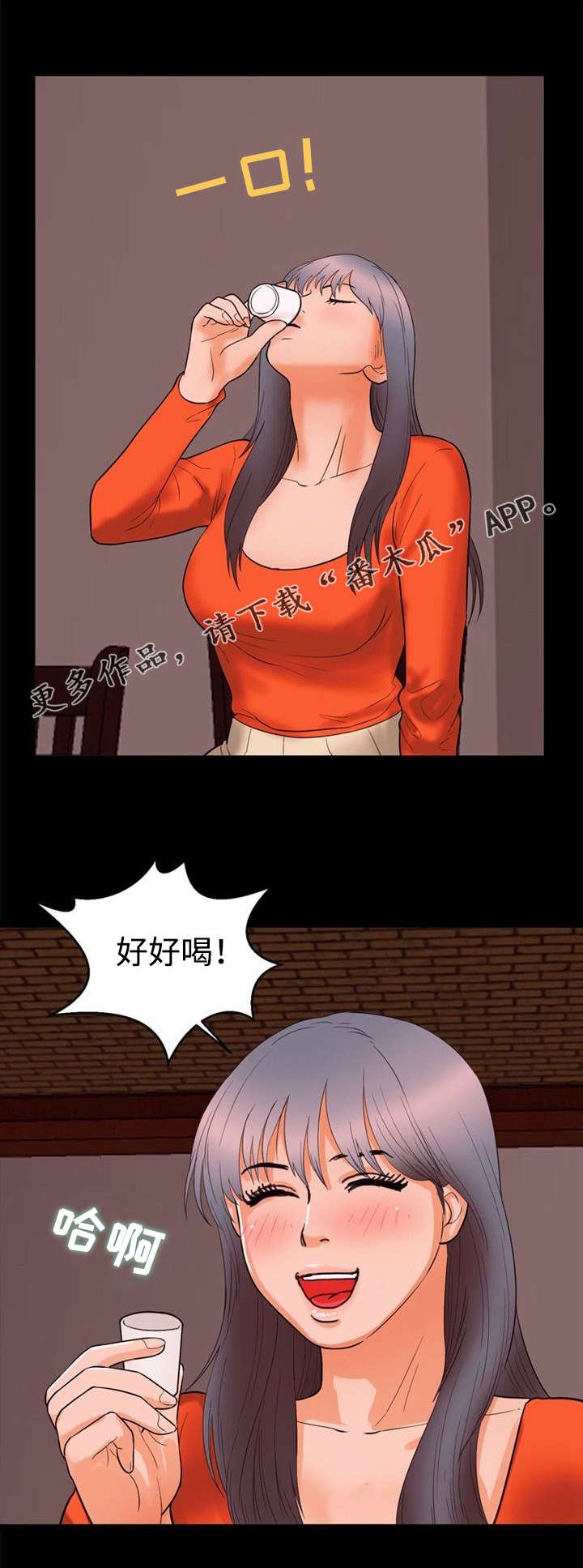 第39章：幻灭