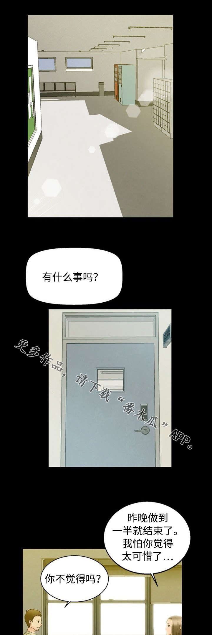 第4章：说服