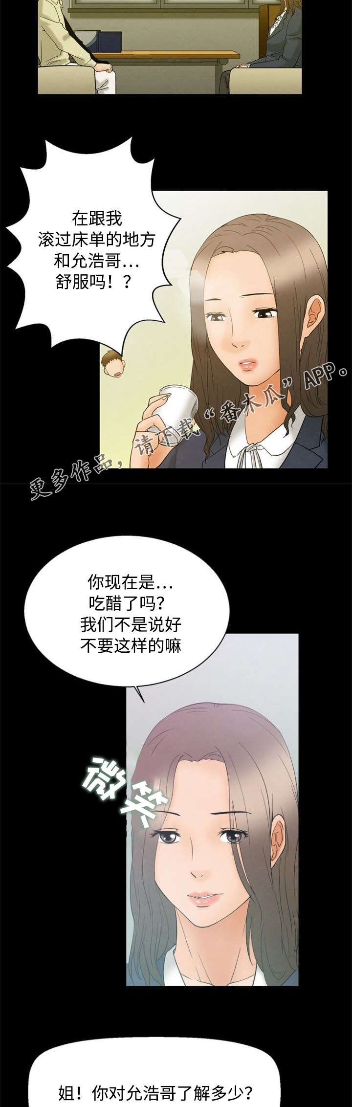 第4章：说服