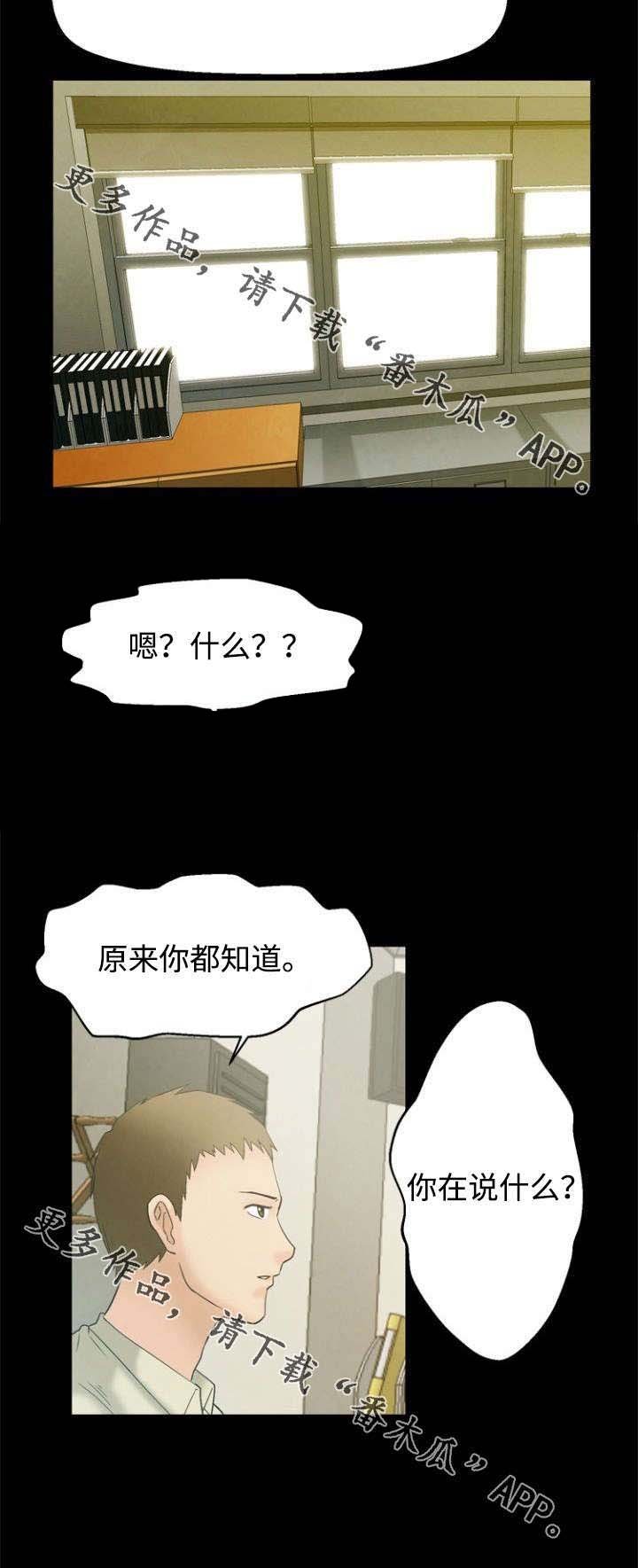 第4章：说服