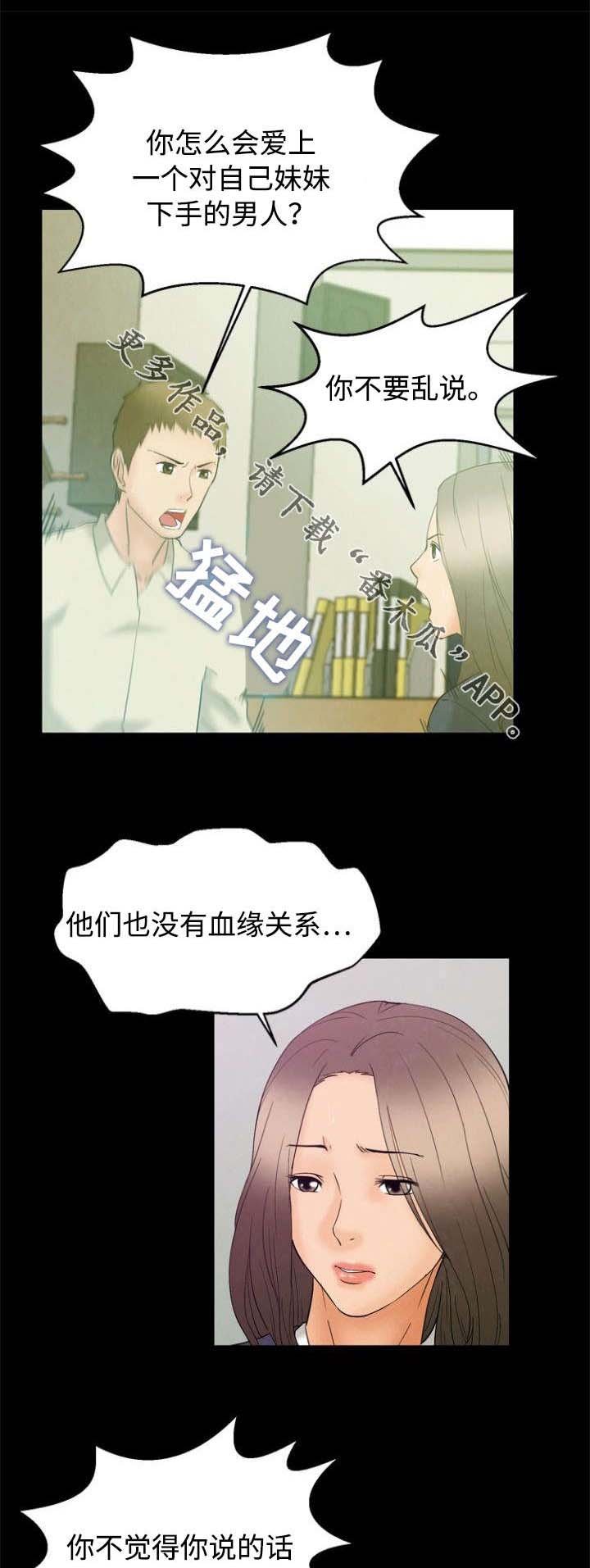 第4章：说服