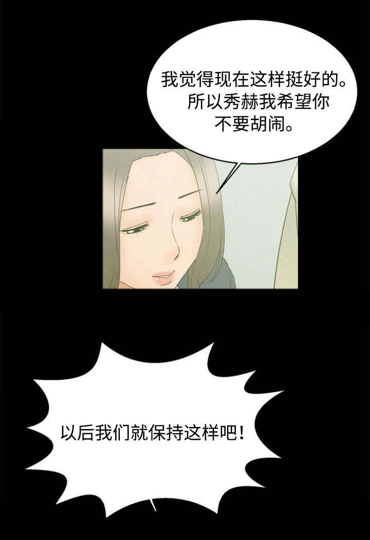 第4章：说服