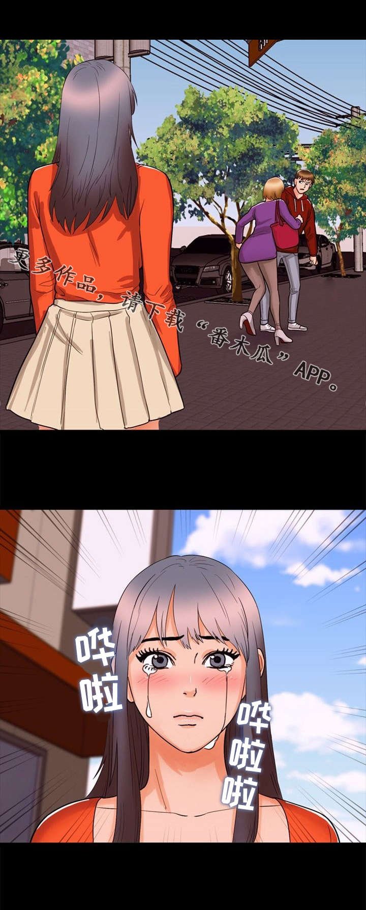 第40章：辩解