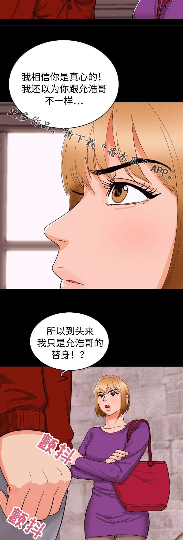 第41章：迁怒