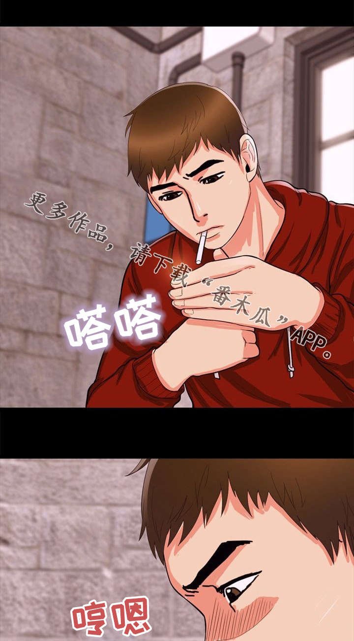第42章：烦躁