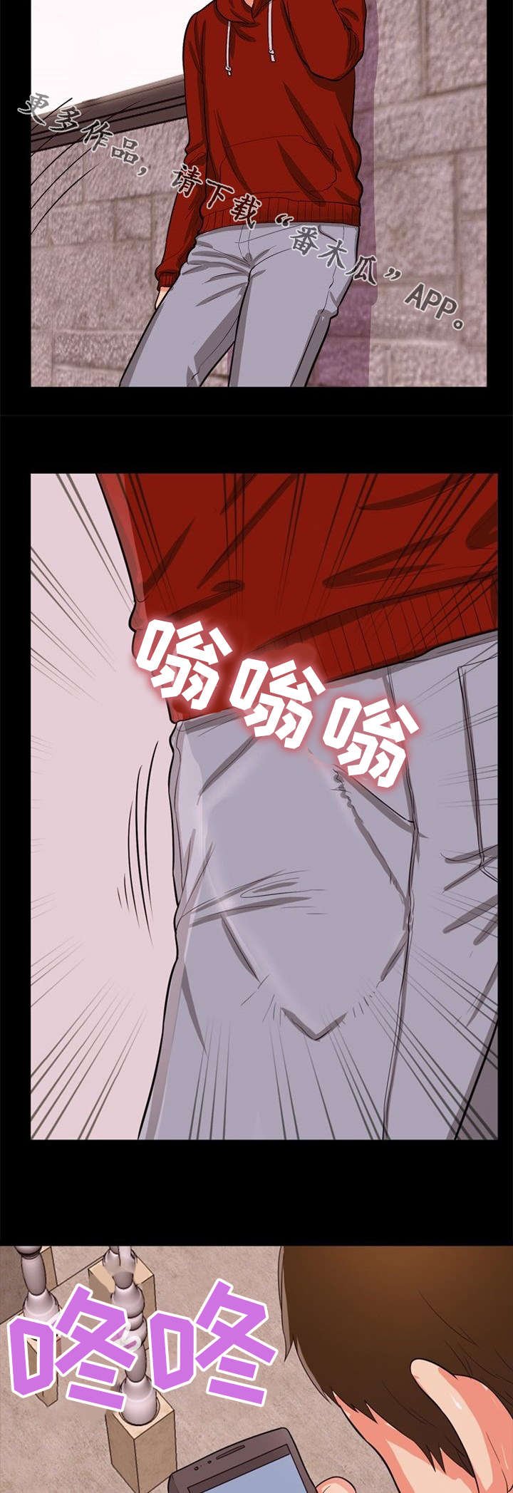 第42章：烦躁