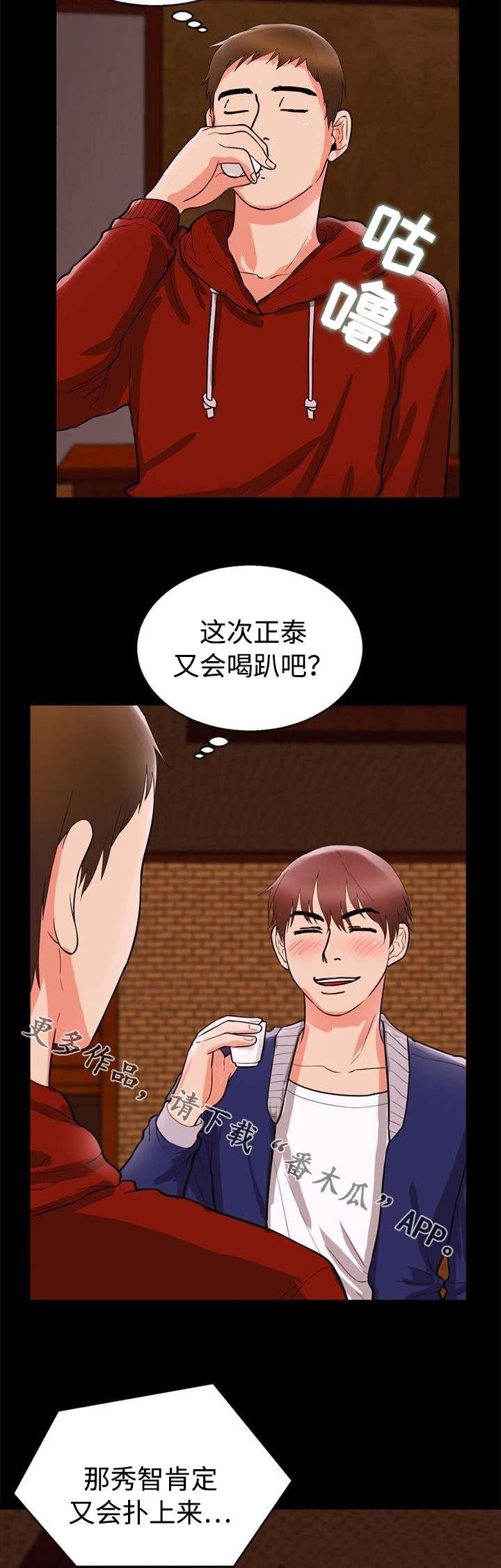 第44章：脸色