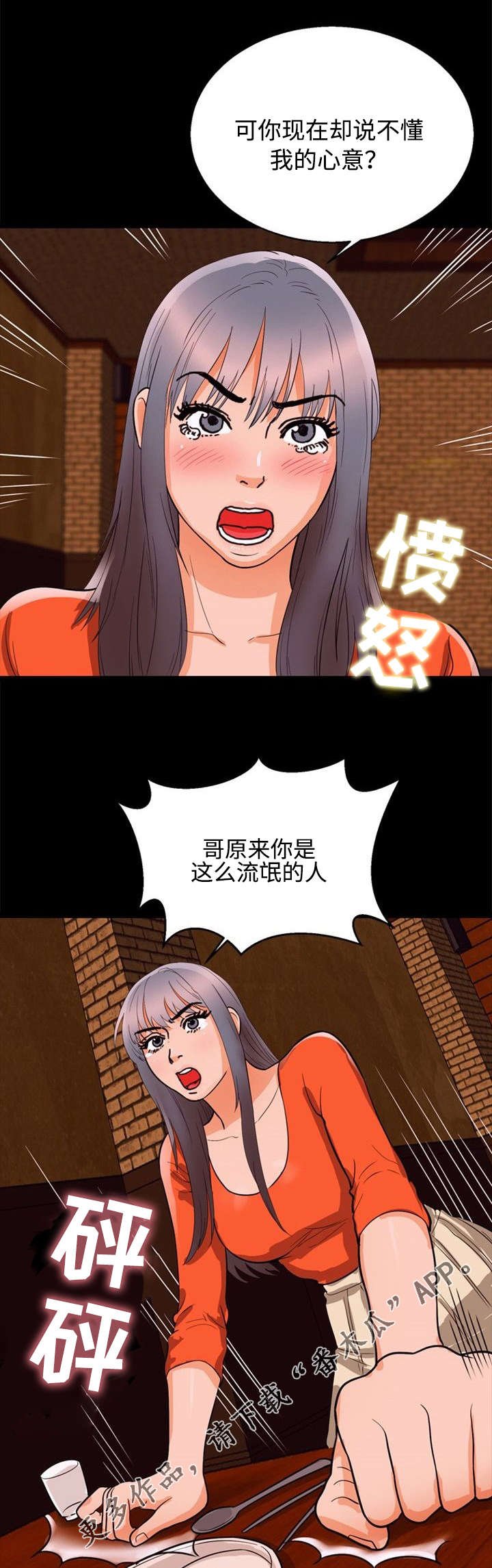 第46章：关系