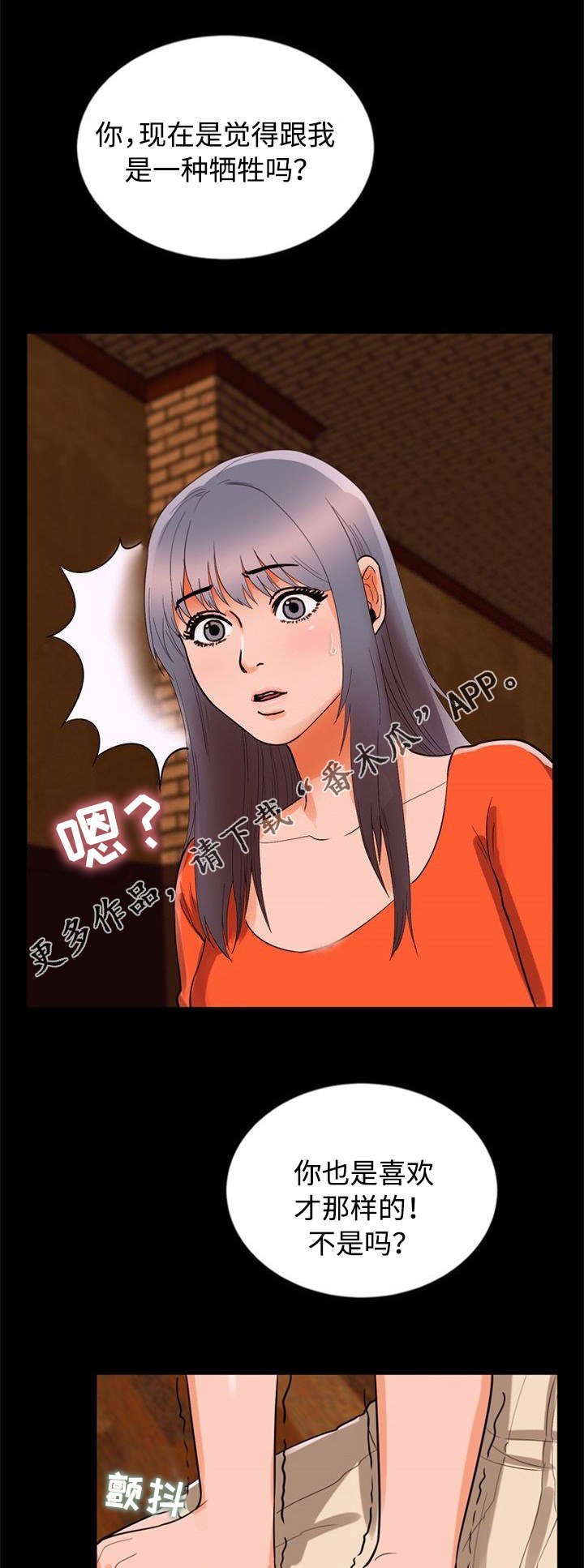 第46章：关系