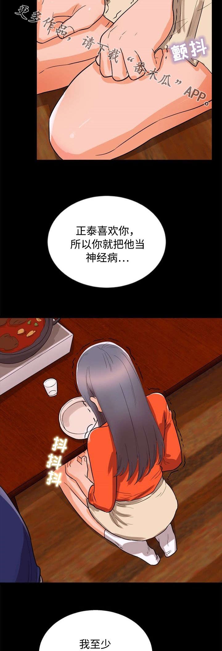 第46章：关系
