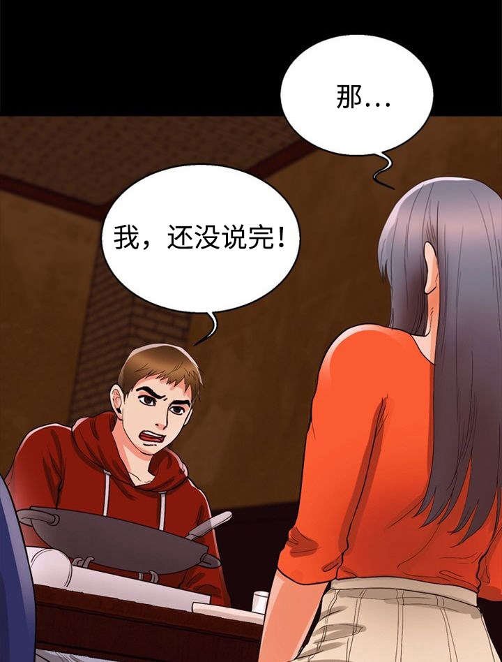 第47章：好主意