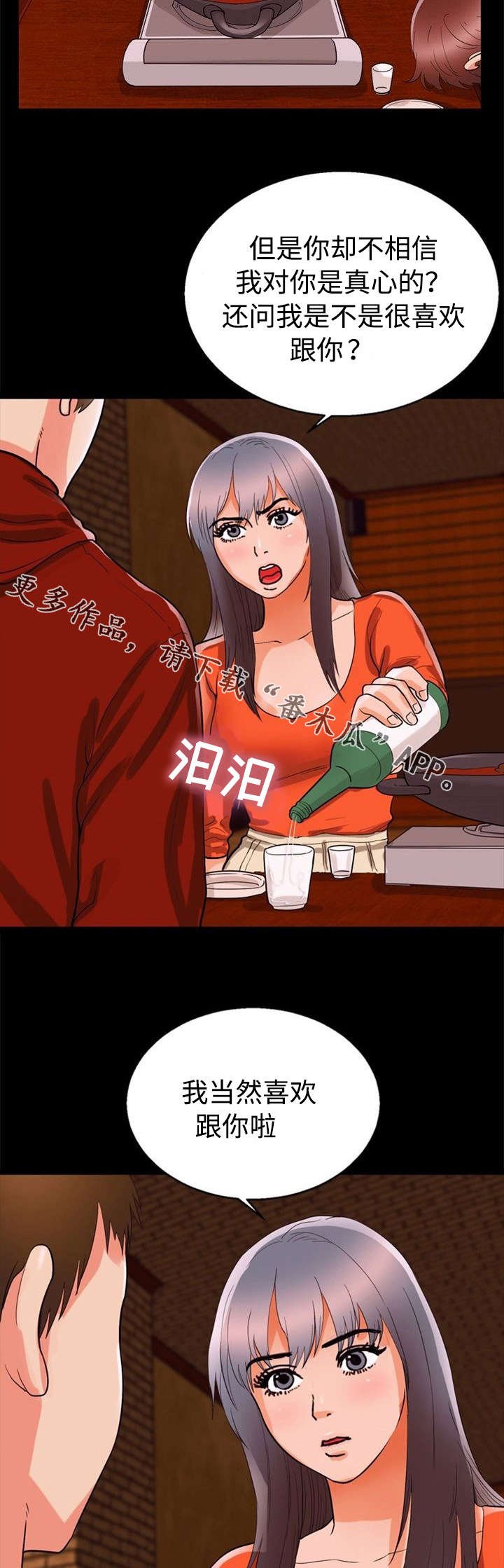 第47章：好主意
