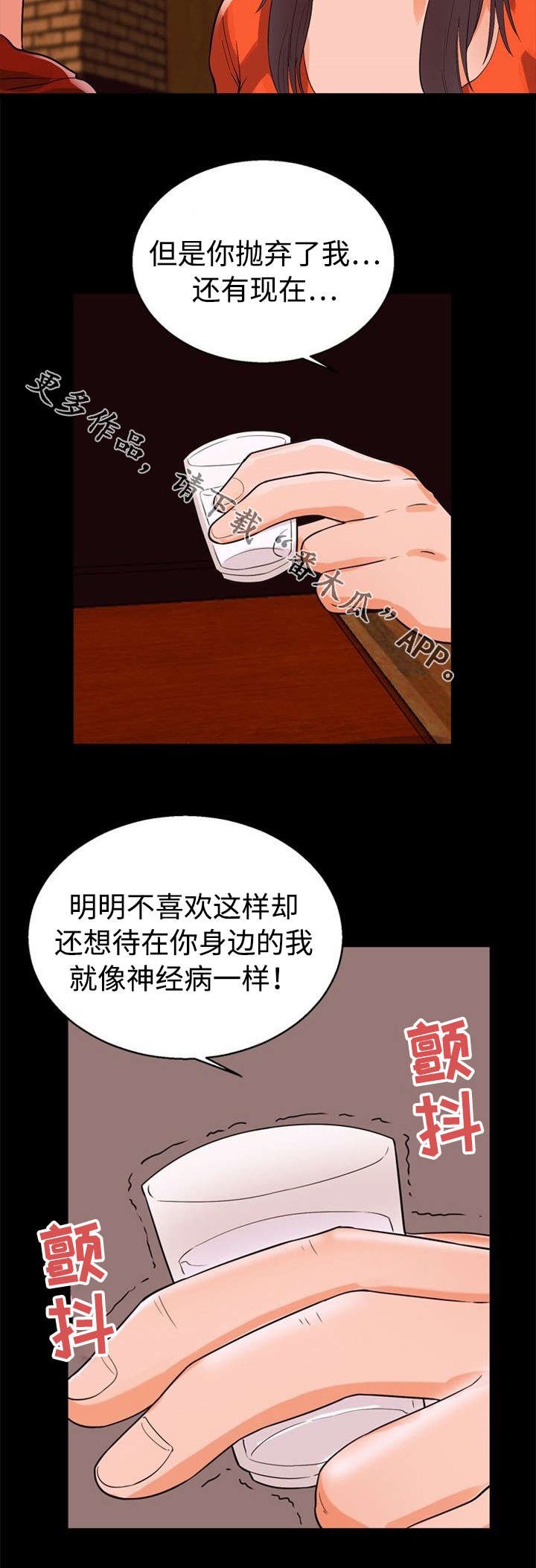 第47章：好主意