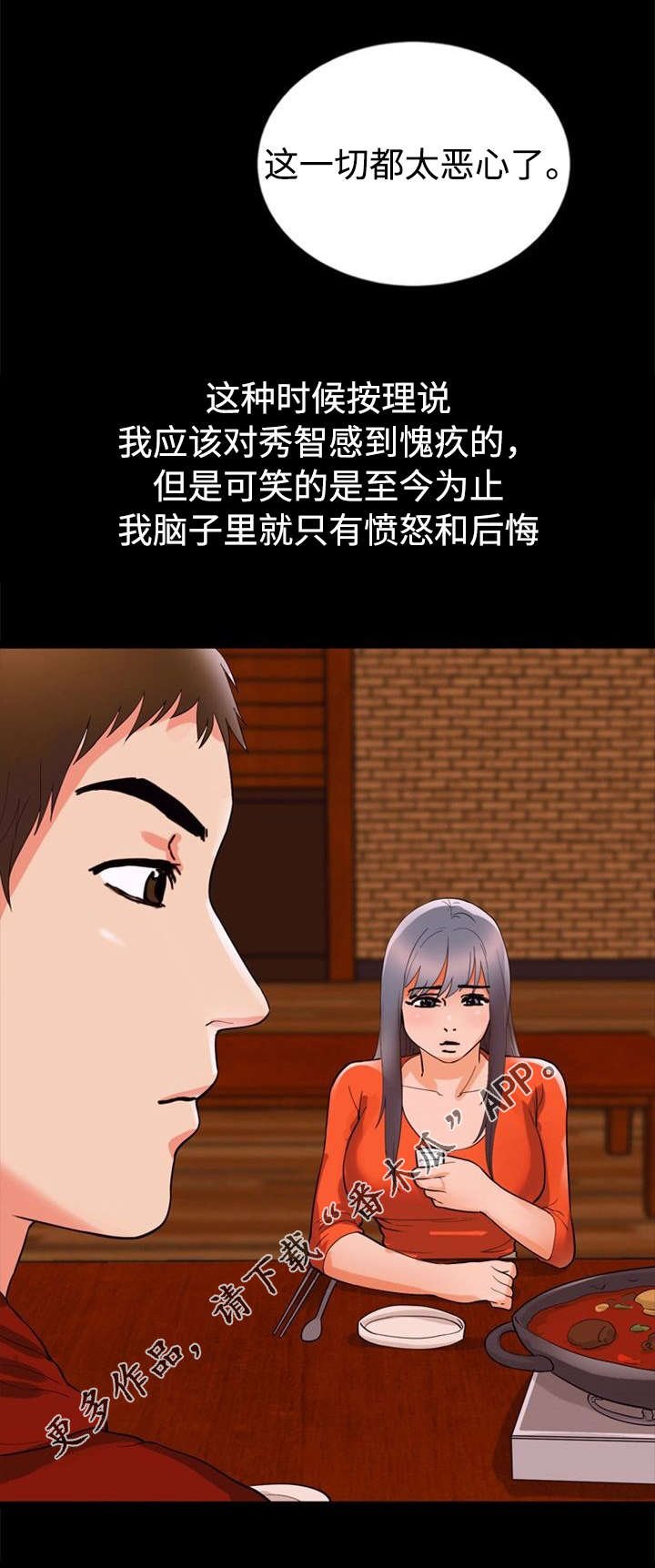 第47章：好主意