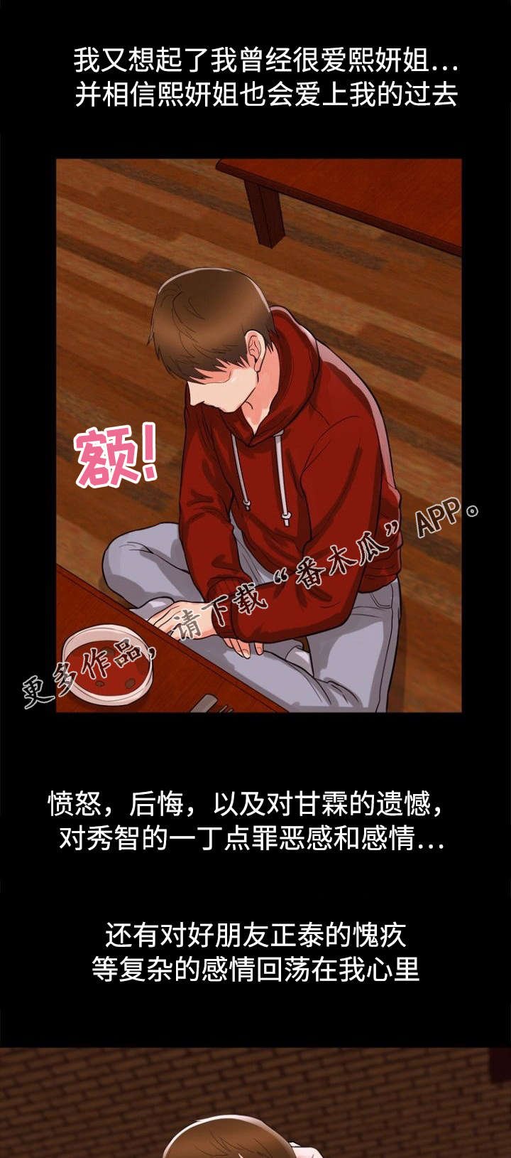 第47章：好主意