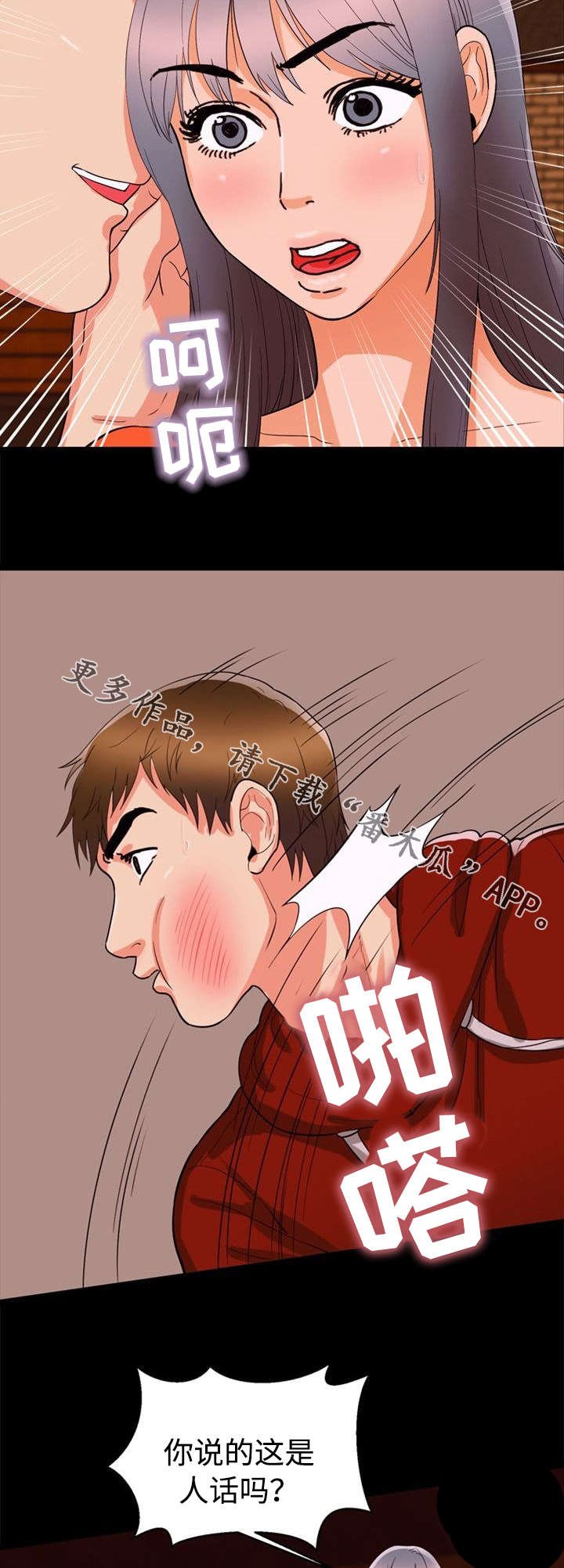 第48章：证明