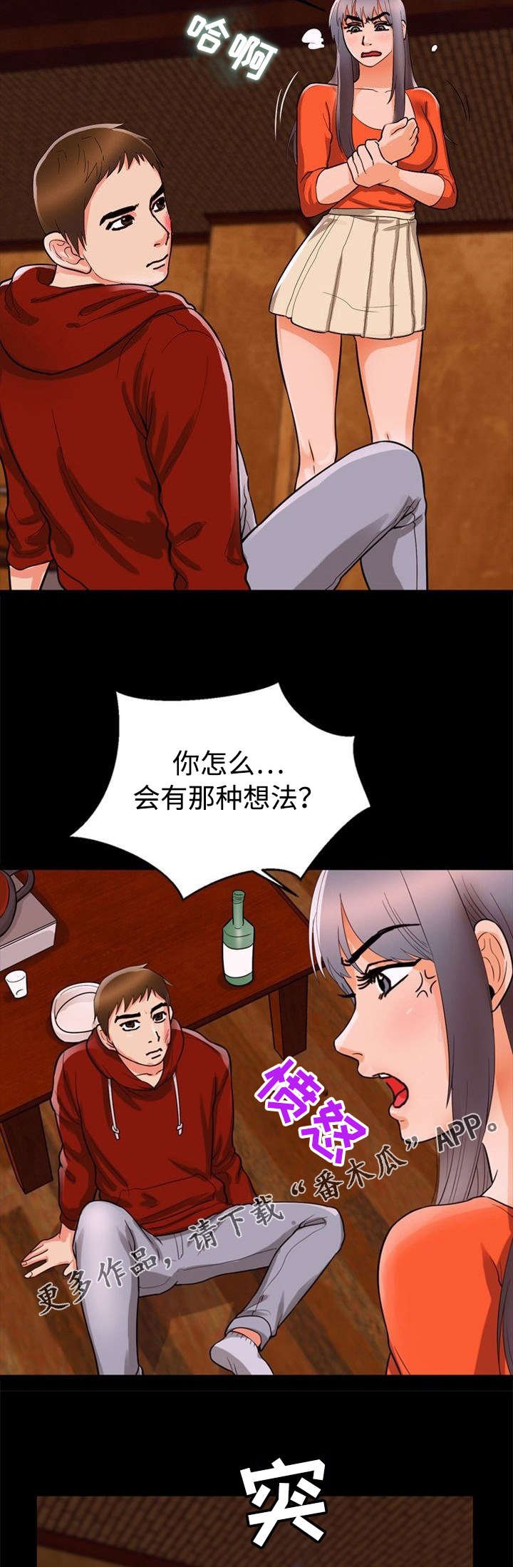 第48章：证明