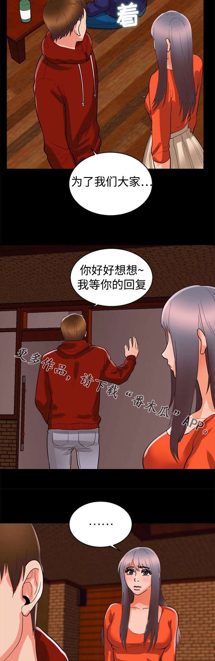 第48章：证明