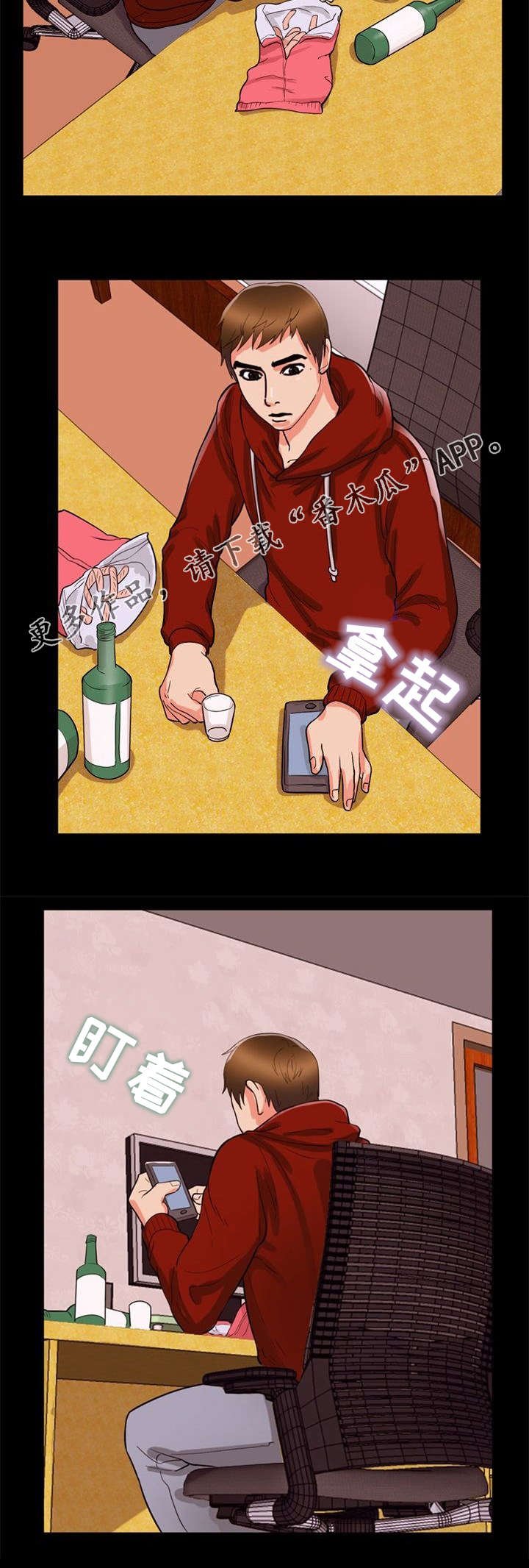 第48章：证明