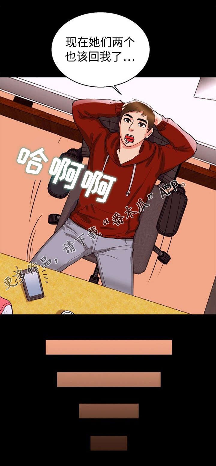第48章：证明