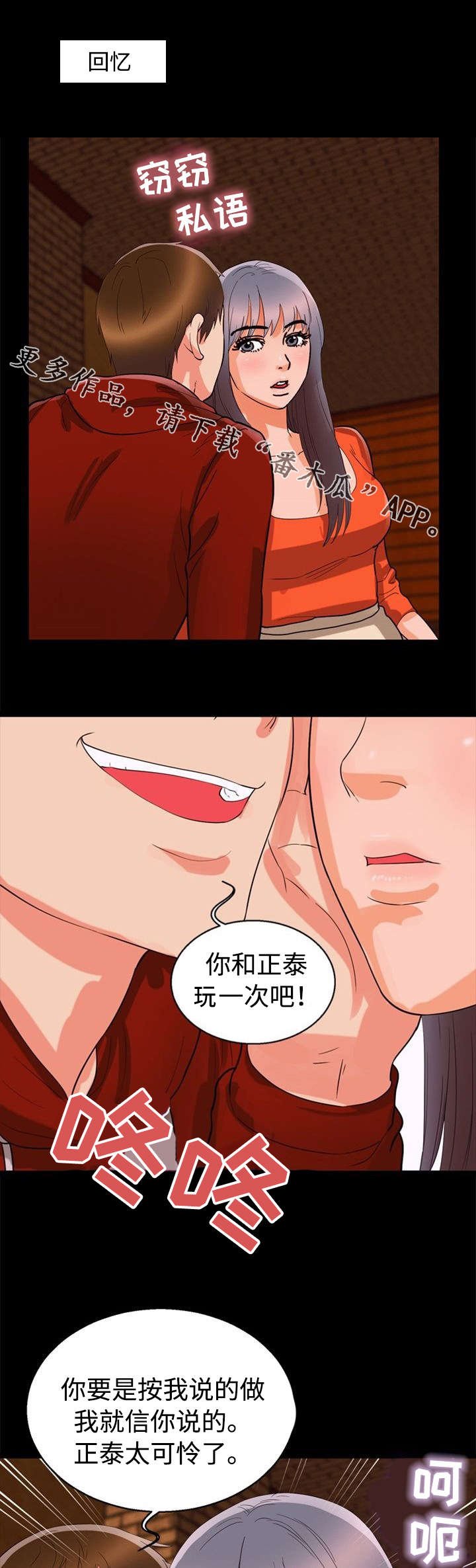 第48章：证明