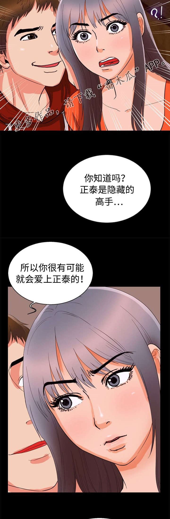 第48章：证明