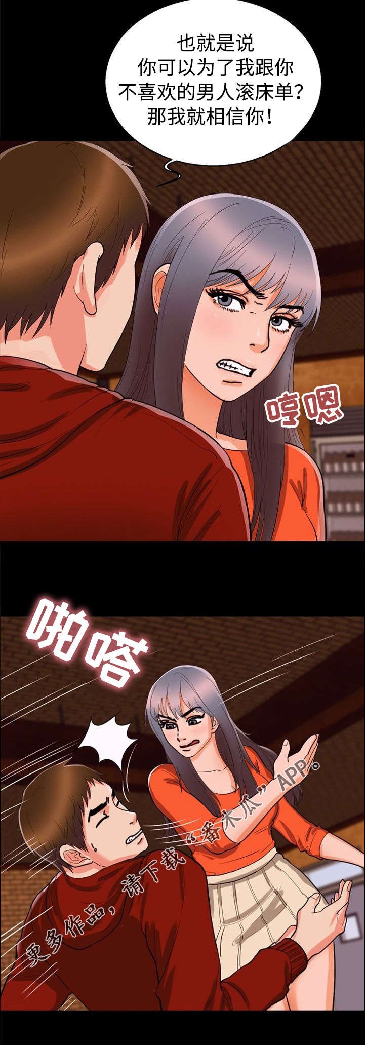 第48章：证明