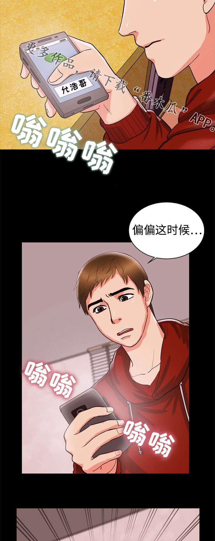 第49章：后果