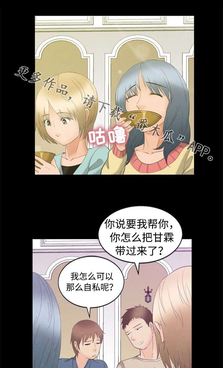 第5章：丑陋