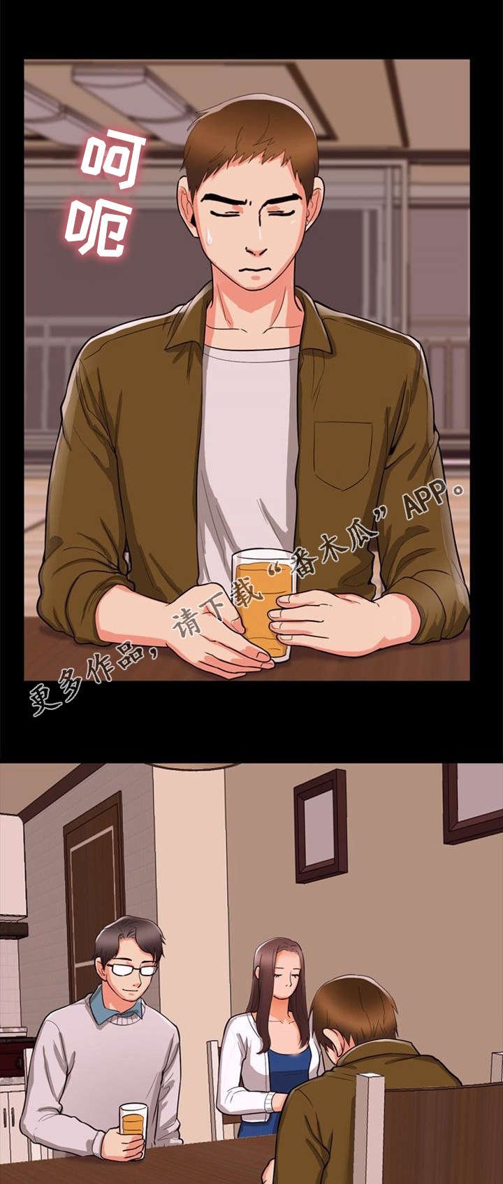 第50章：紧张