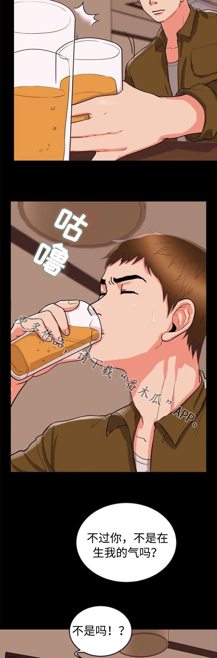 第50章：紧张