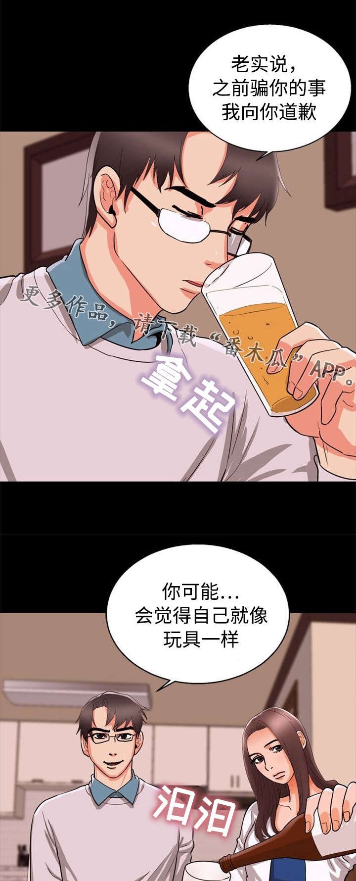 第51章：做梦
