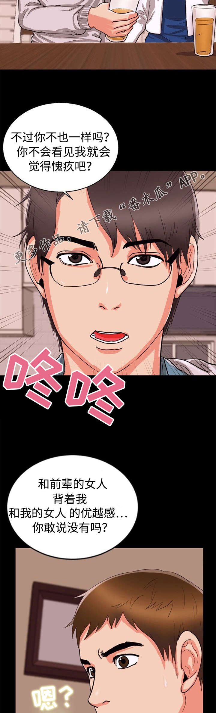 第51章：做梦