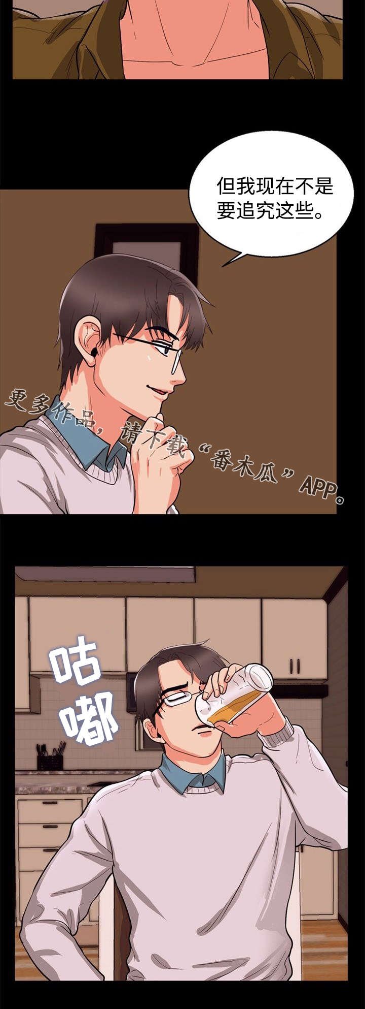 第51章：做梦