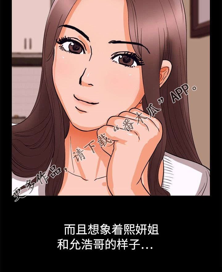 第51章：做梦
