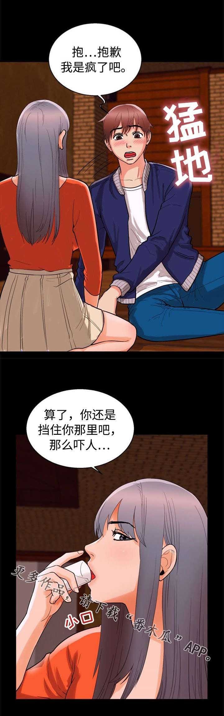 第52章：单纯