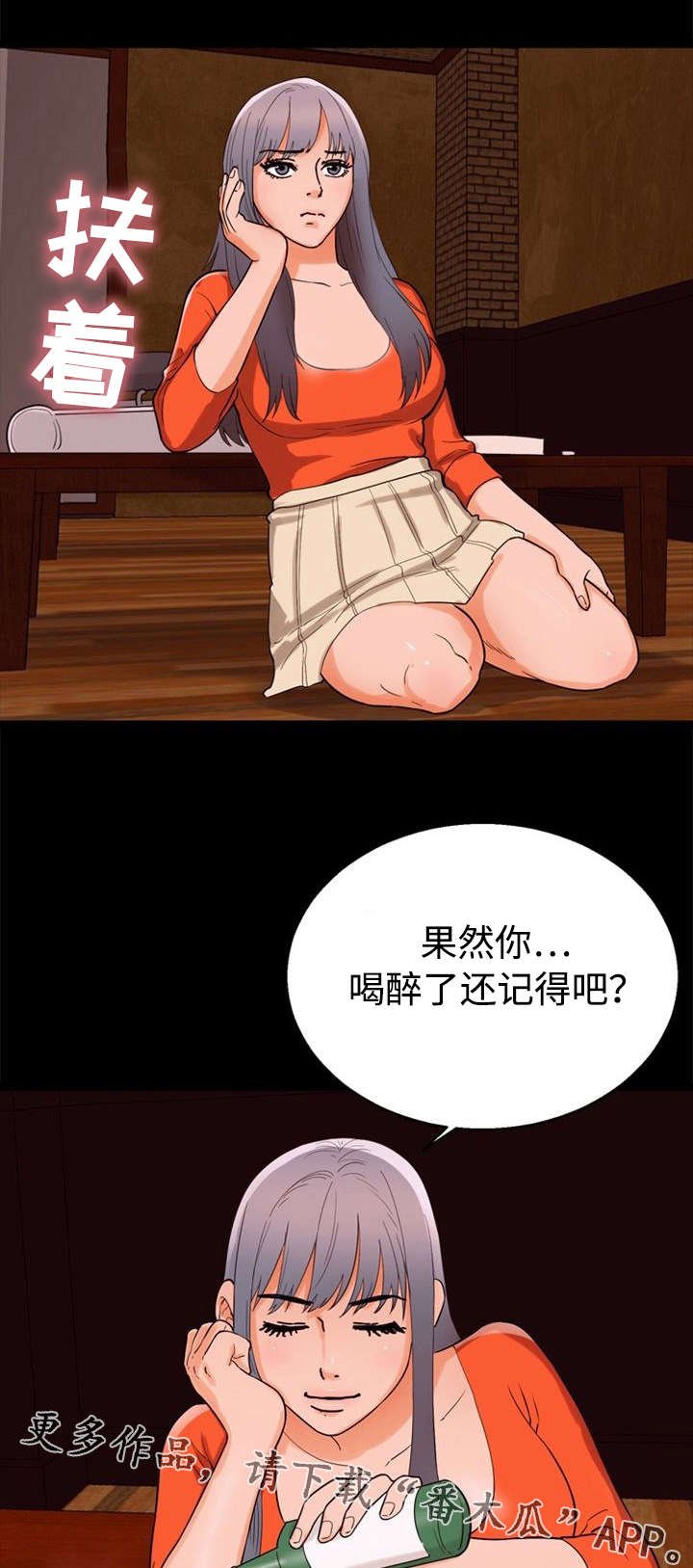 第52章：单纯