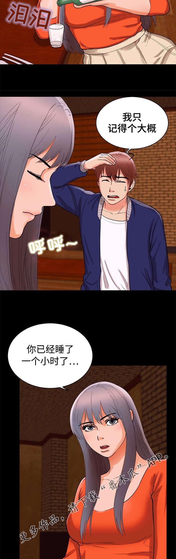 第52章：单纯