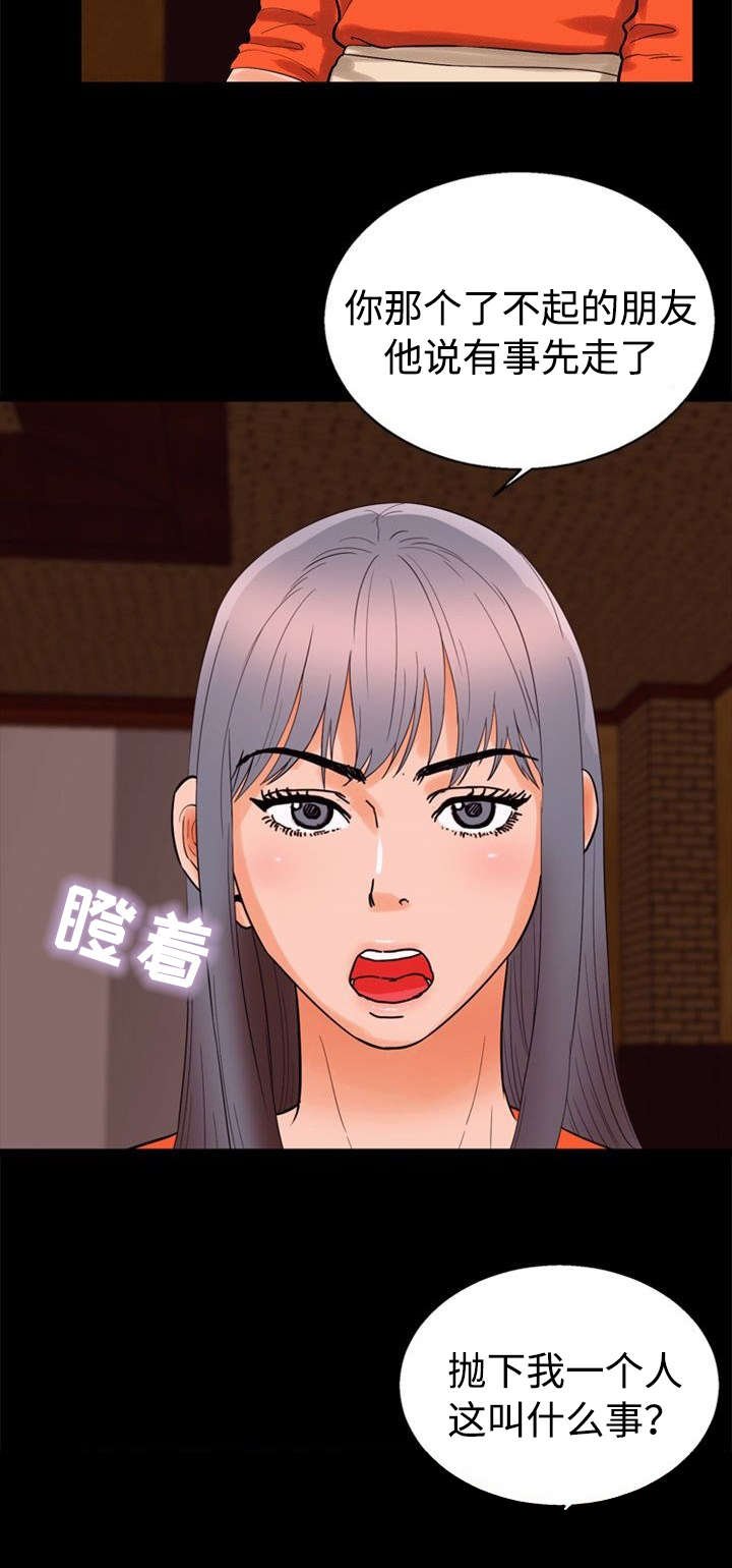 第52章：单纯