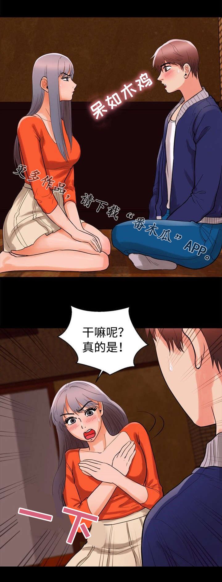 第52章：单纯