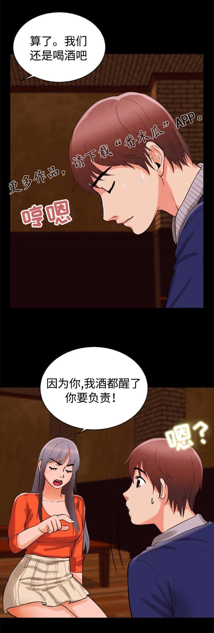 第52章：单纯