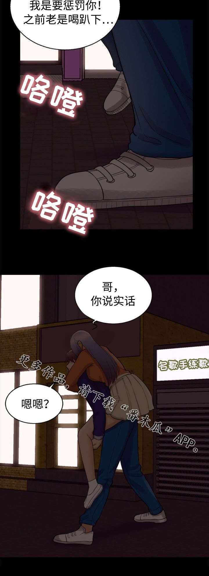 第53章：开房