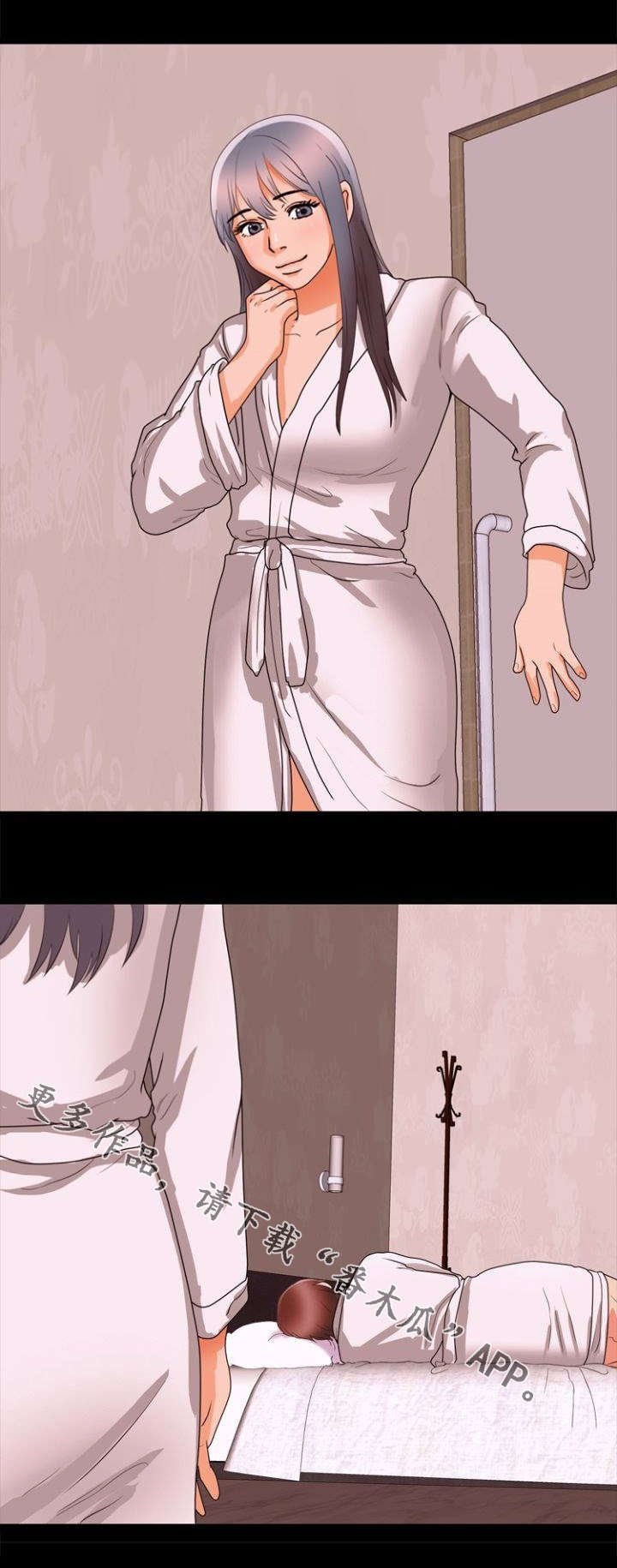 第54章：害羞