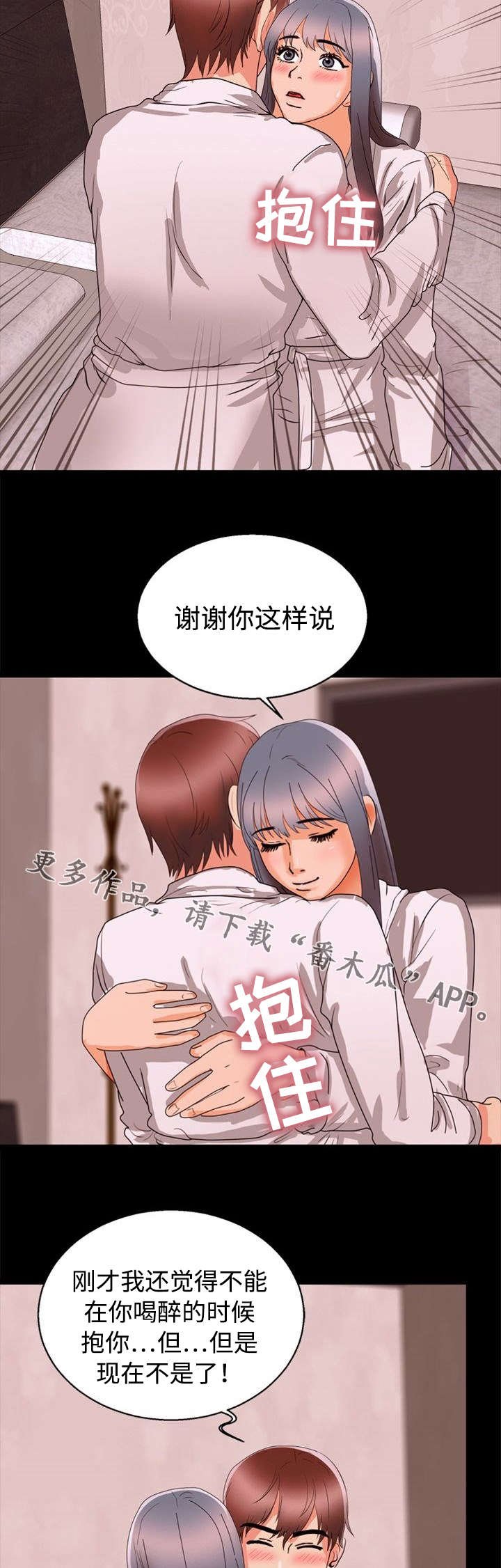 第55章：勇气