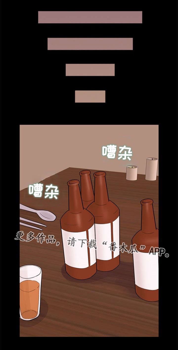 第56章：奇怪