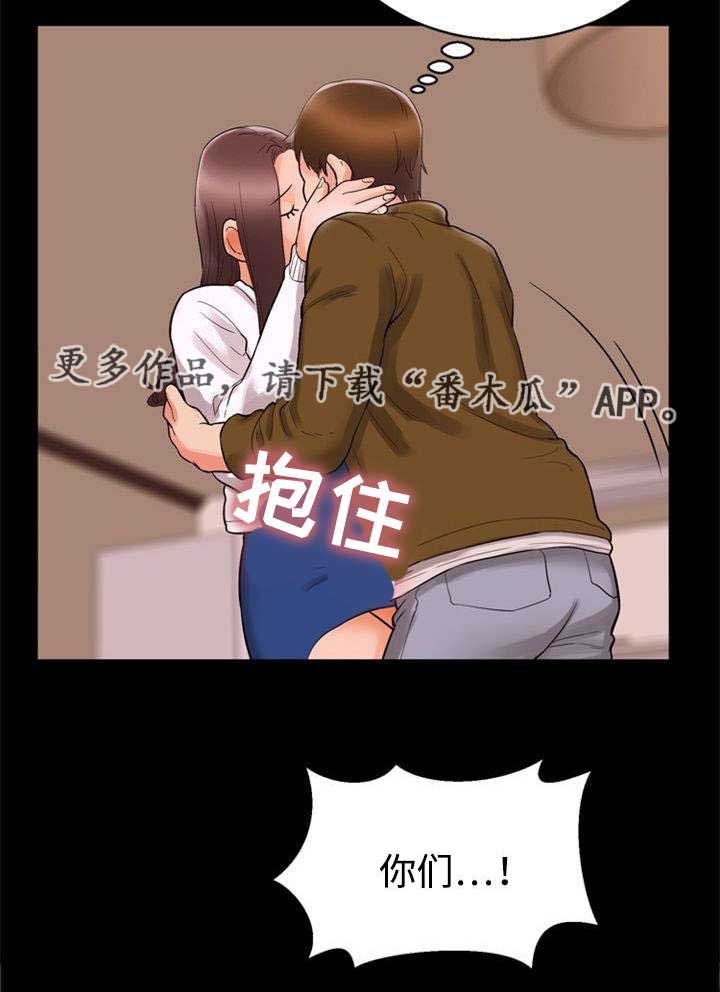 第56章：奇怪