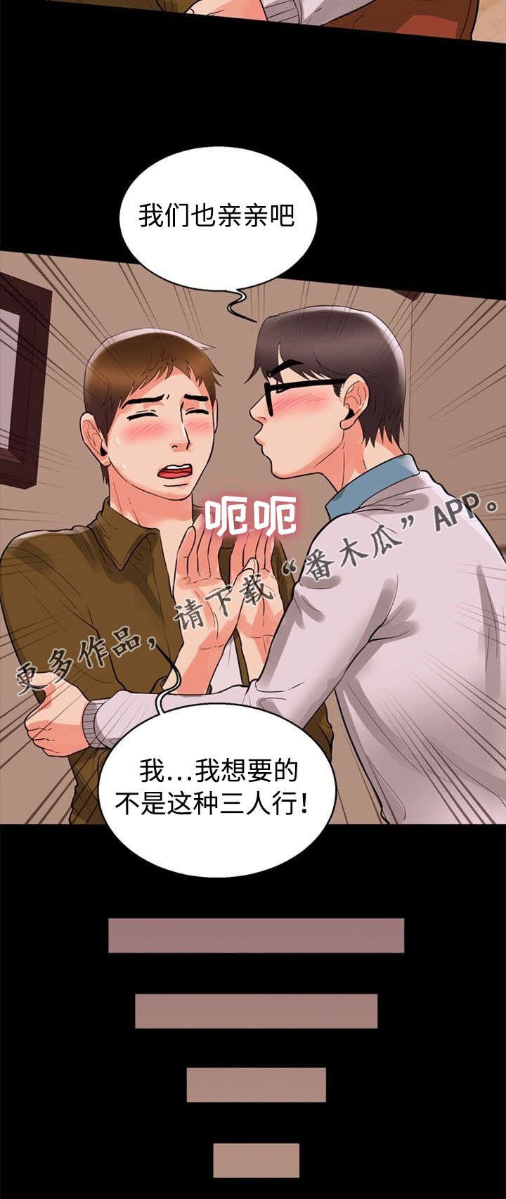 第56章：奇怪